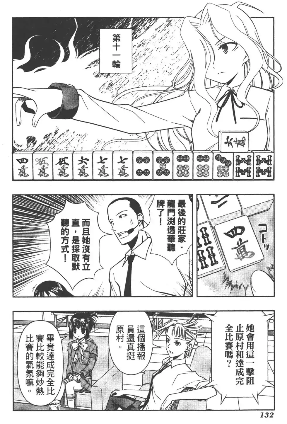 第135页