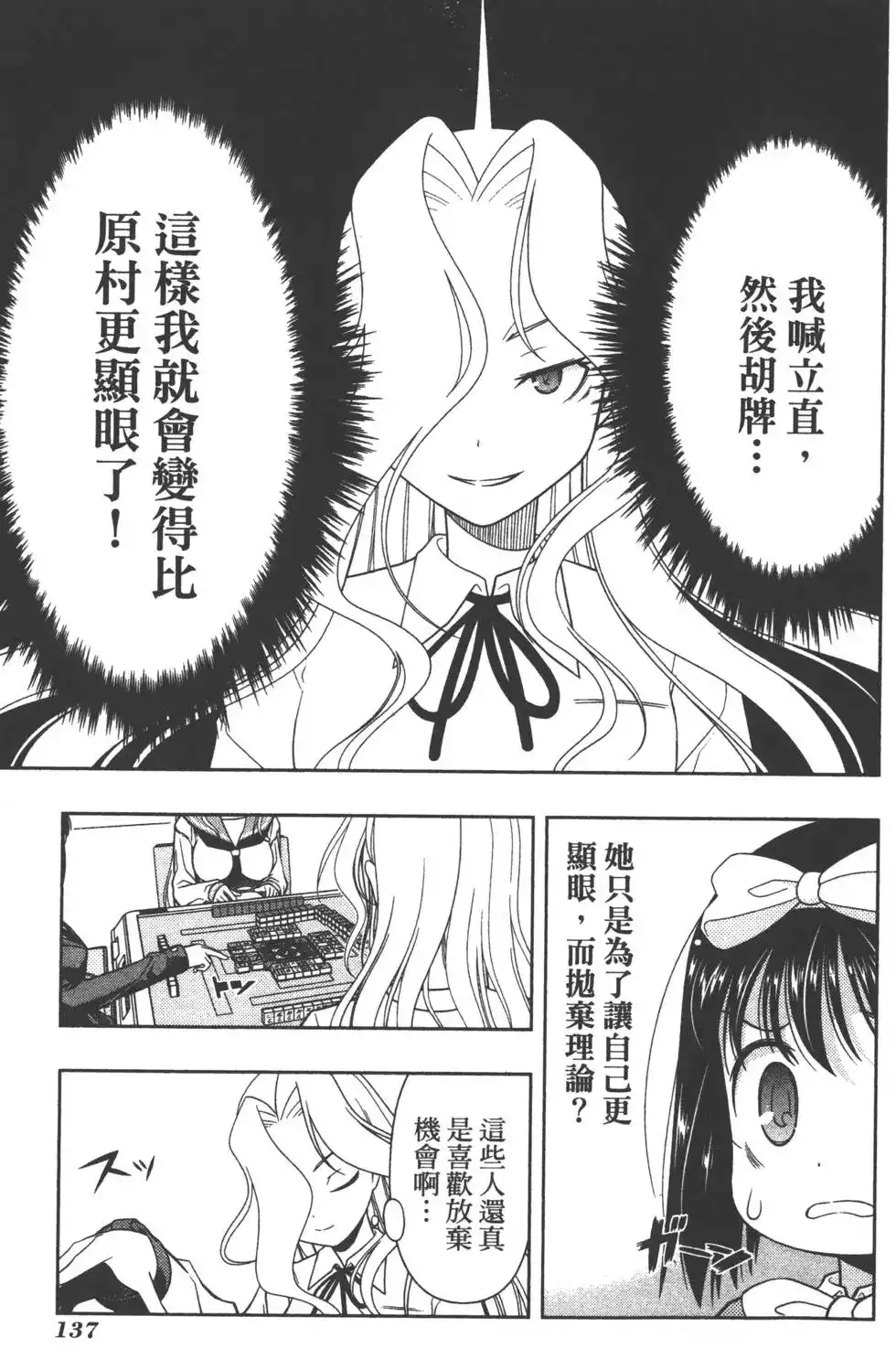 第140页