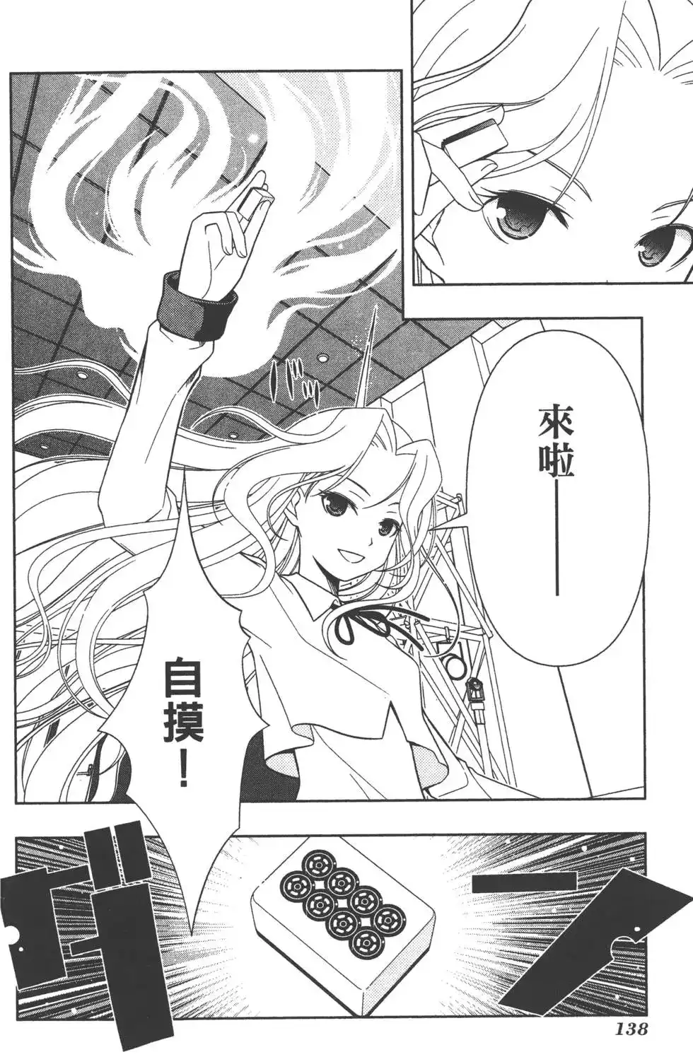 第141页