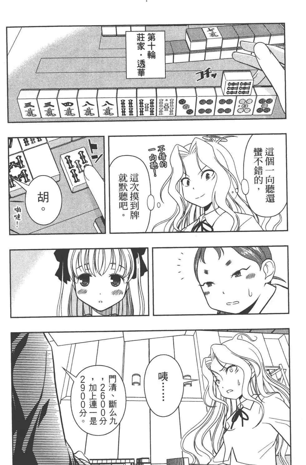 第145页