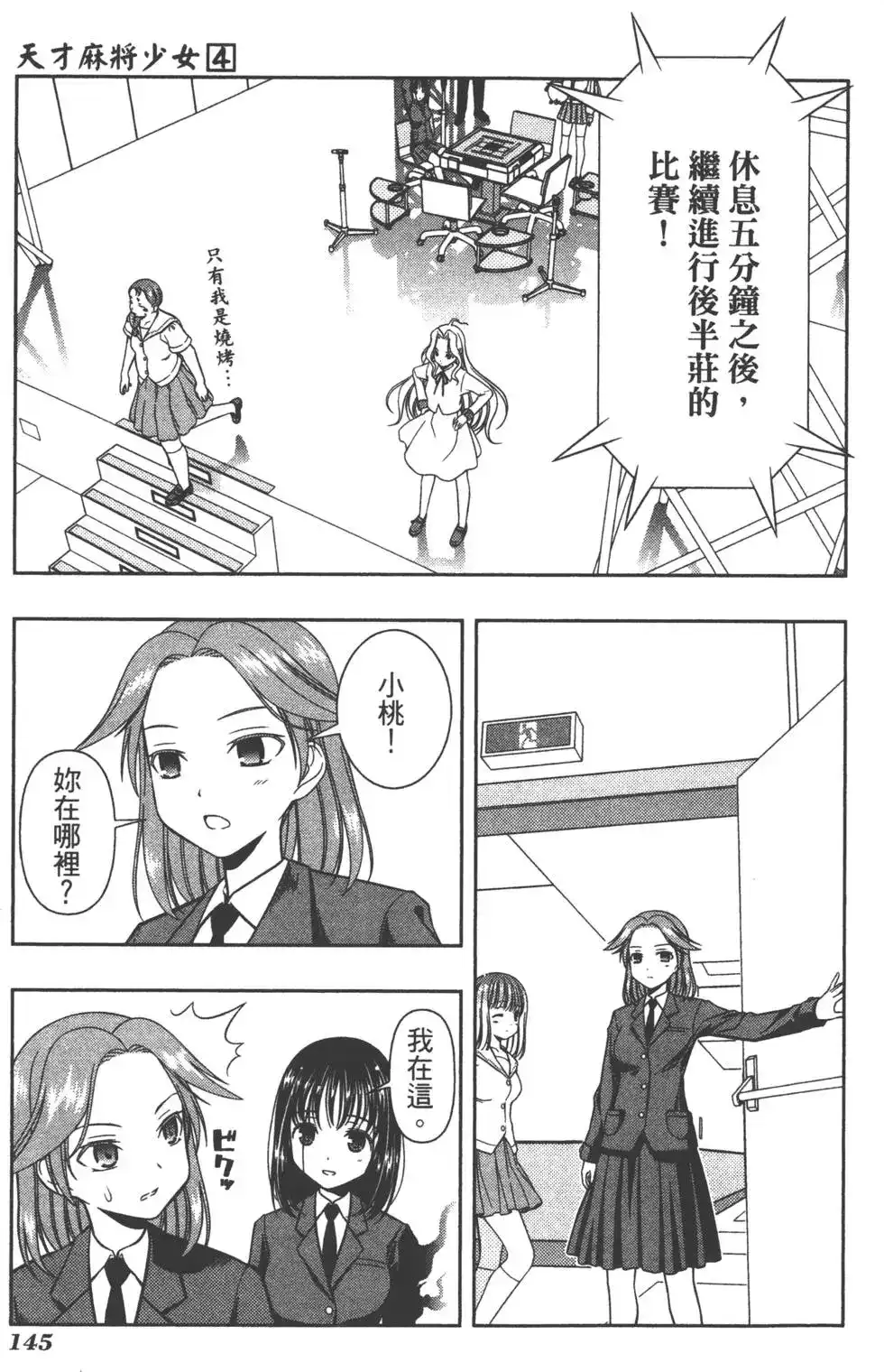 第148页