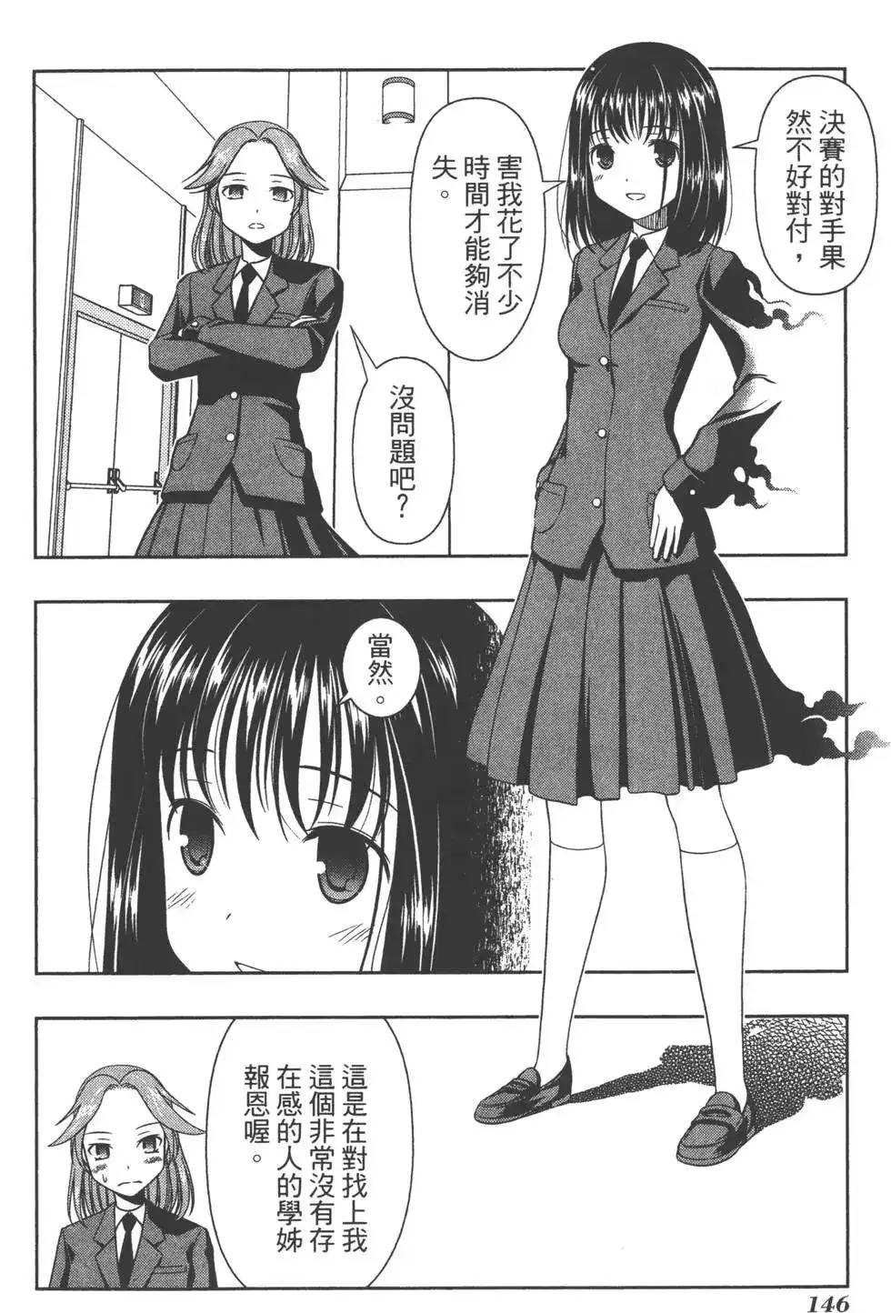 第149页
