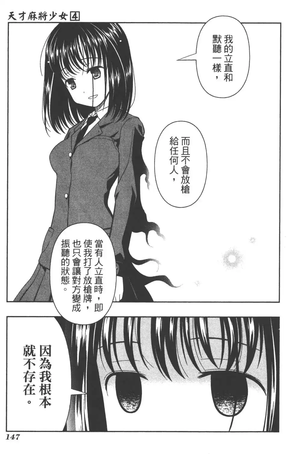 第150页