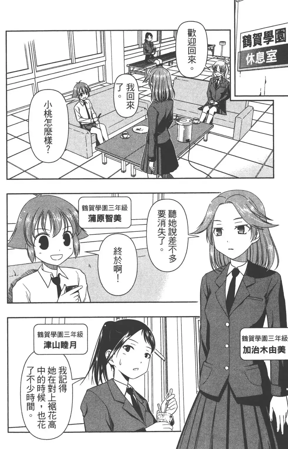 第153页
