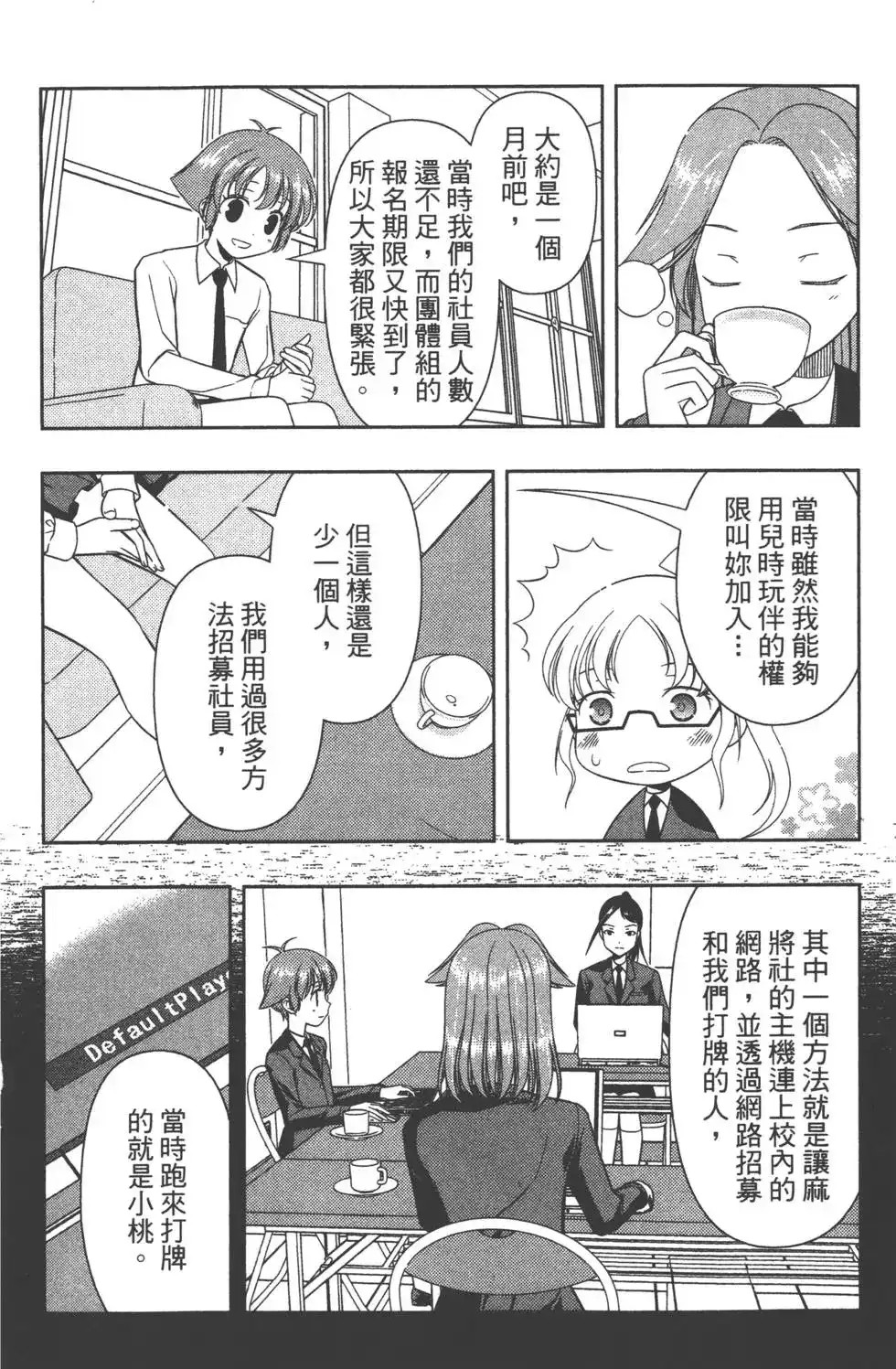 第155页