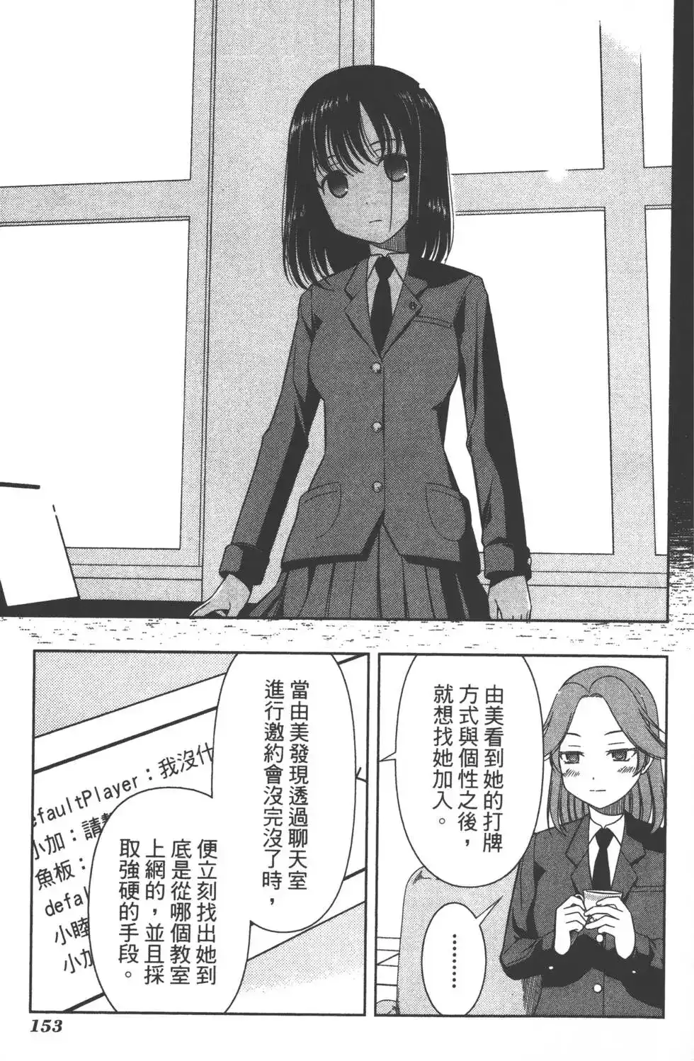 第156页