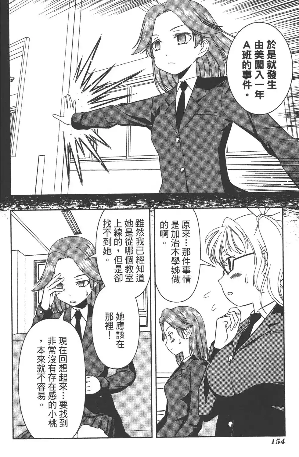 第157页