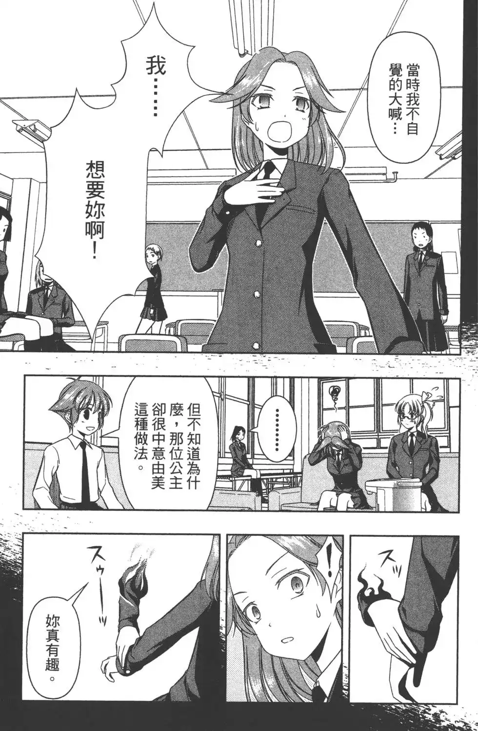 第158页