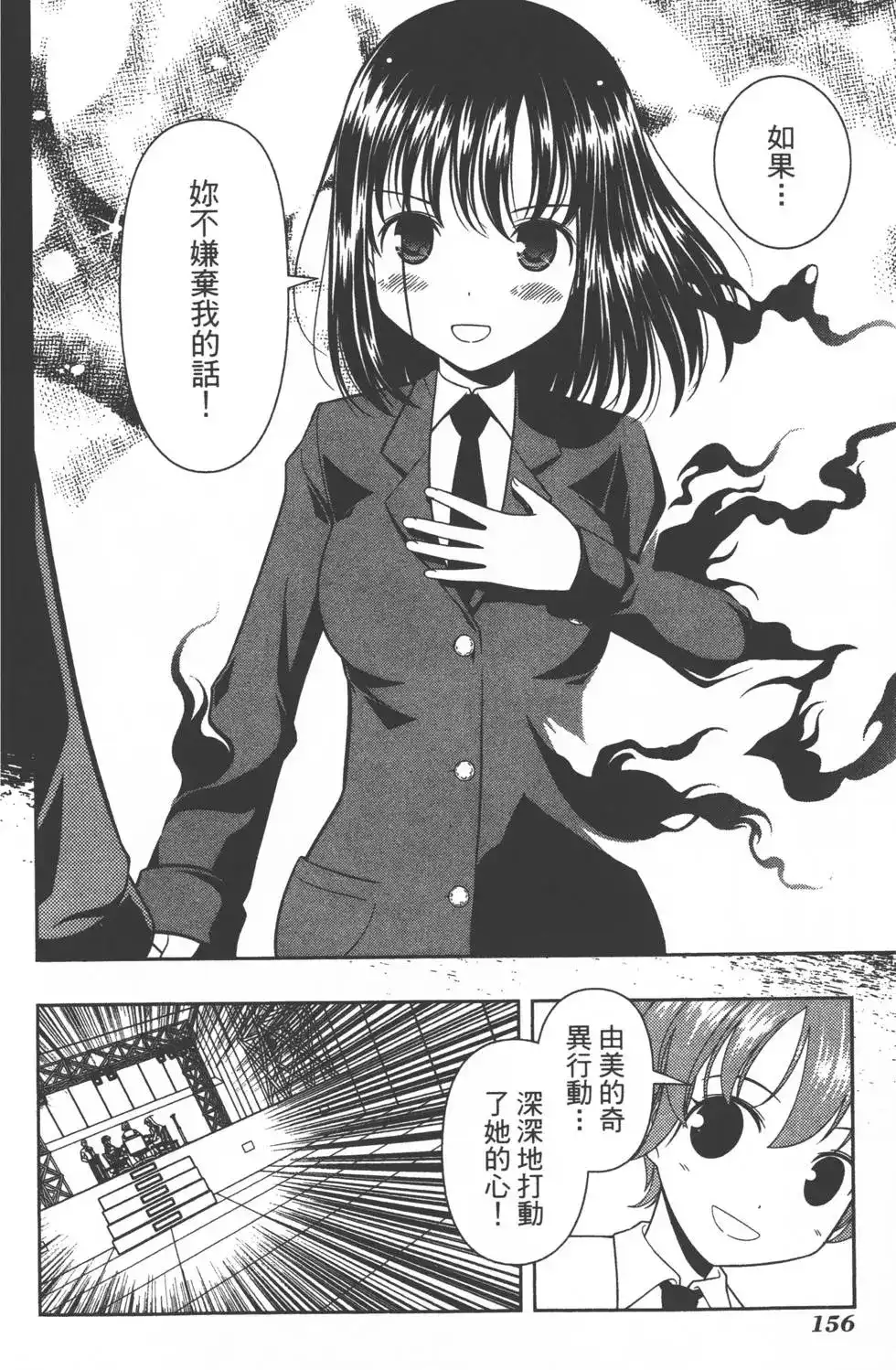 第159页