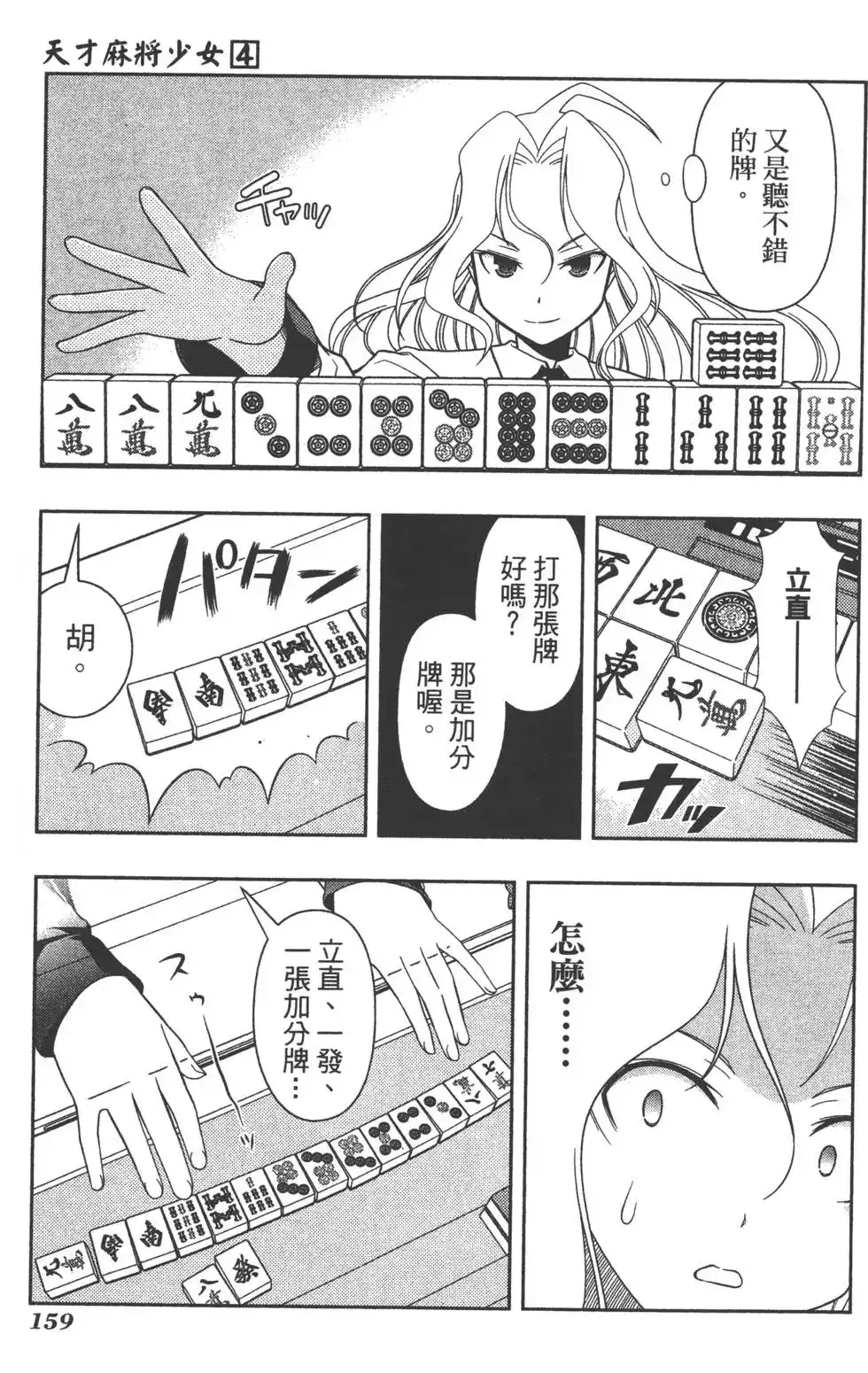 第162页