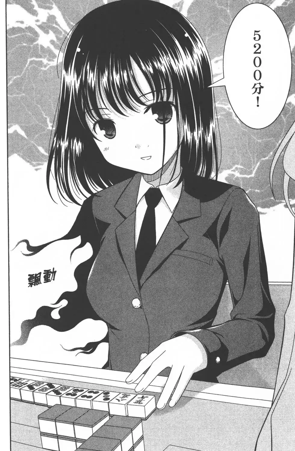 第163页