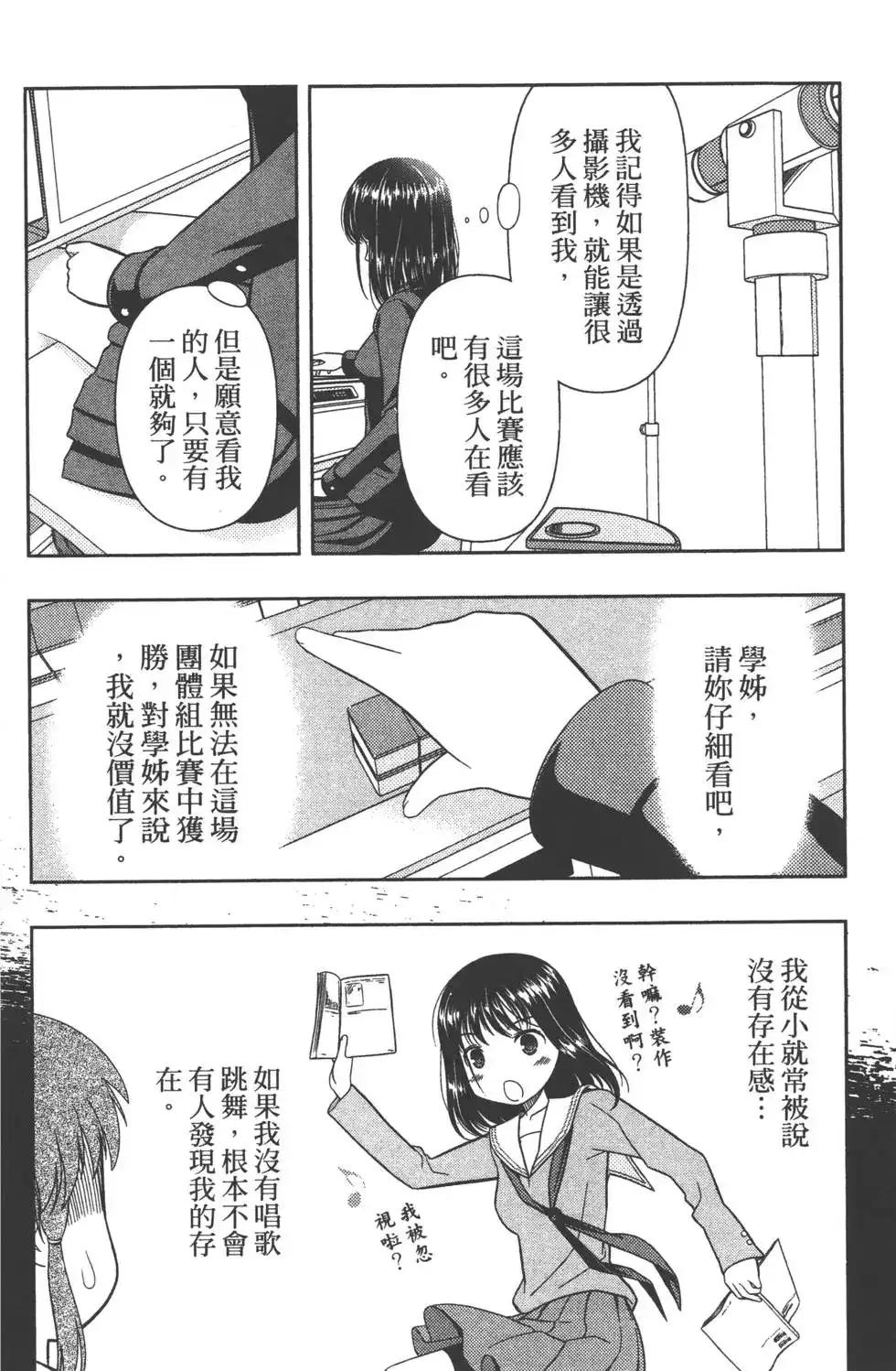 第165页