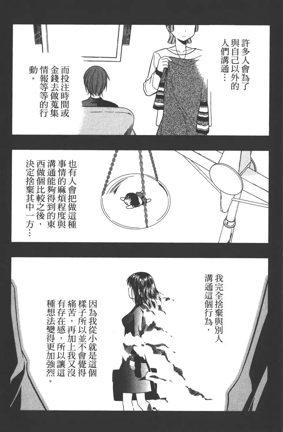 第166页