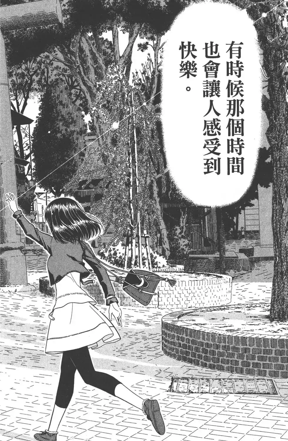 第169页
