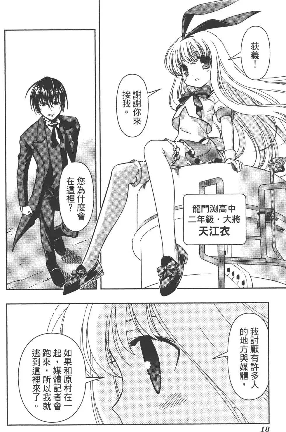 第21页