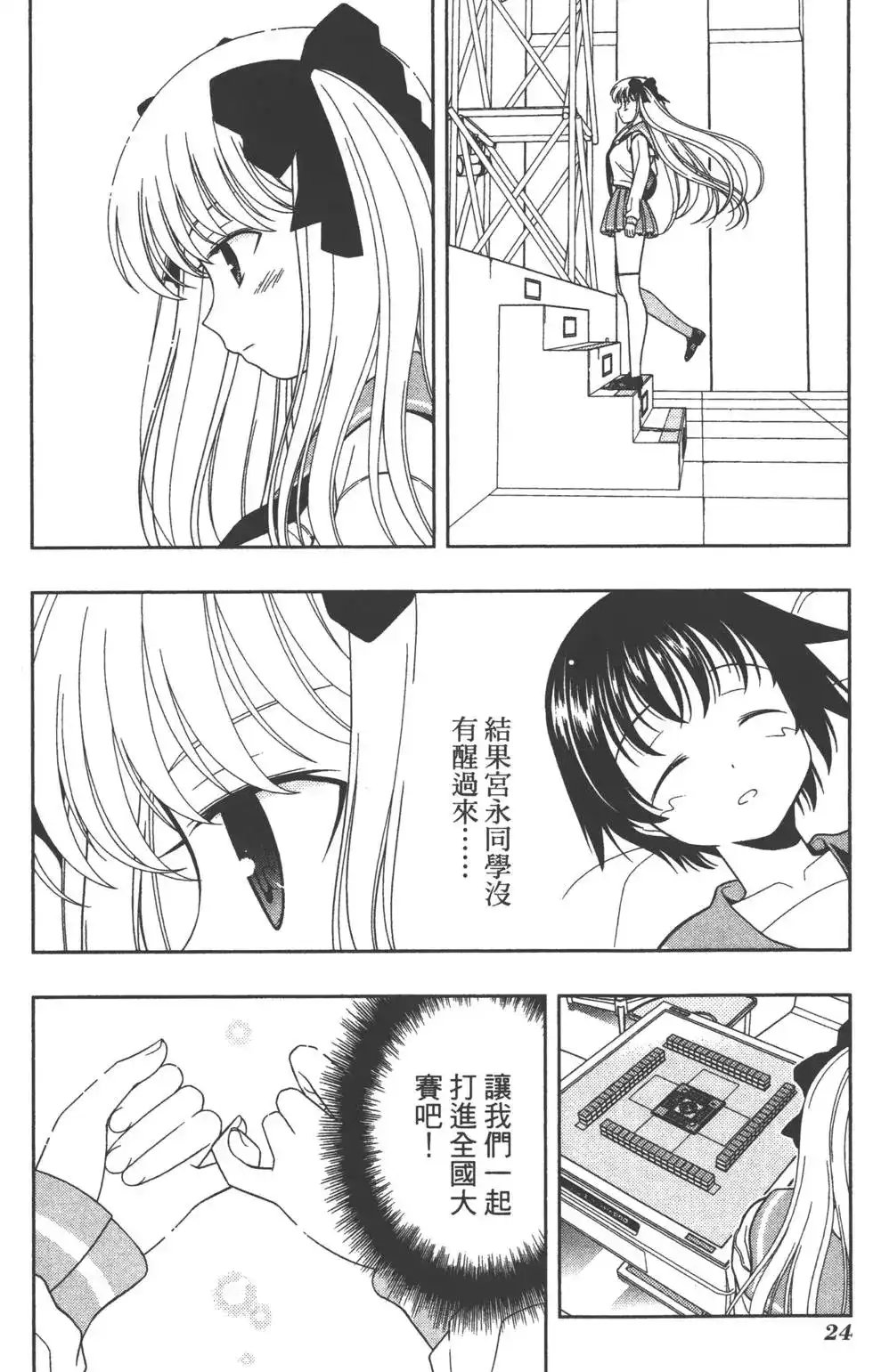 第27页