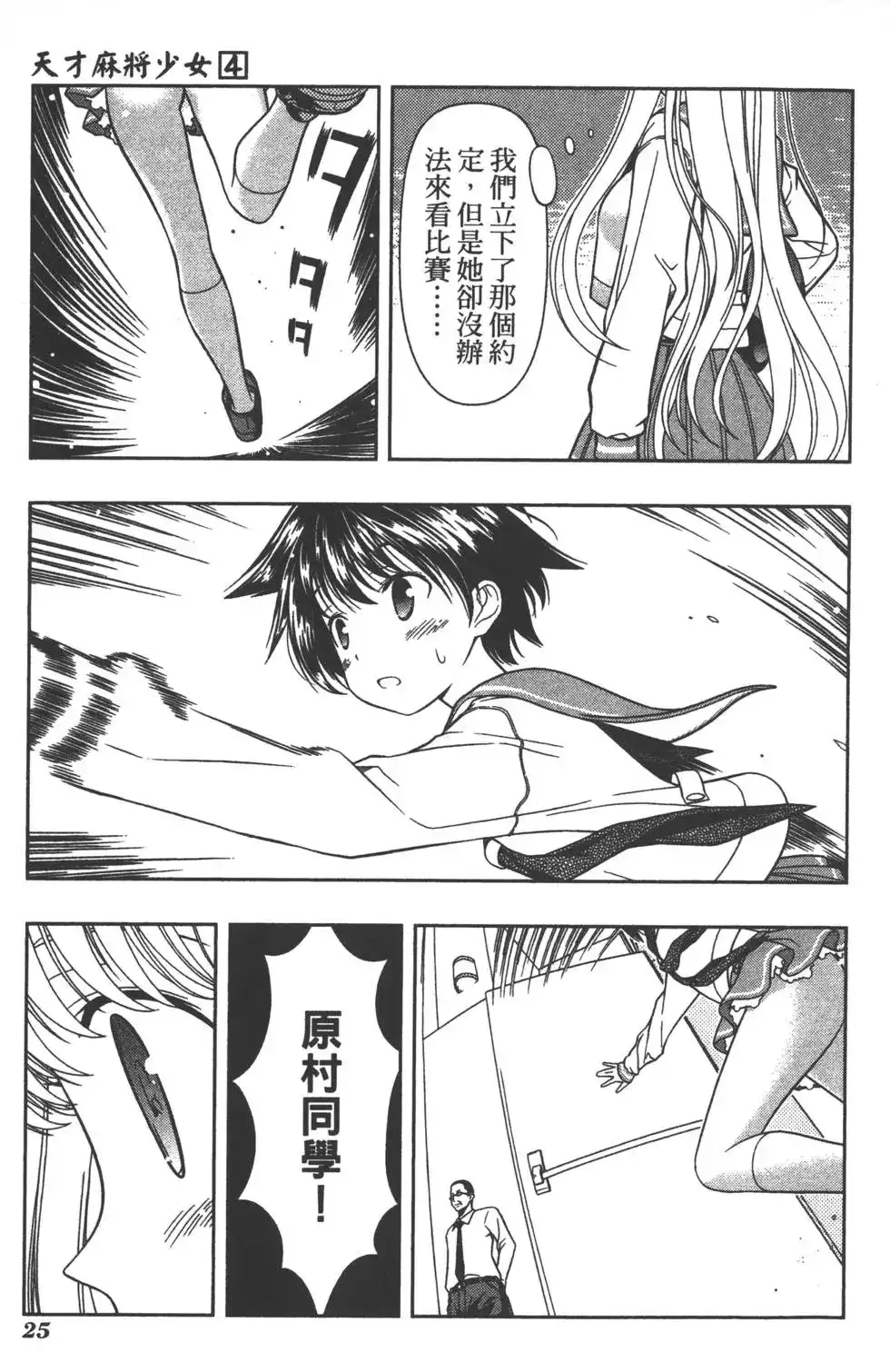 第28页