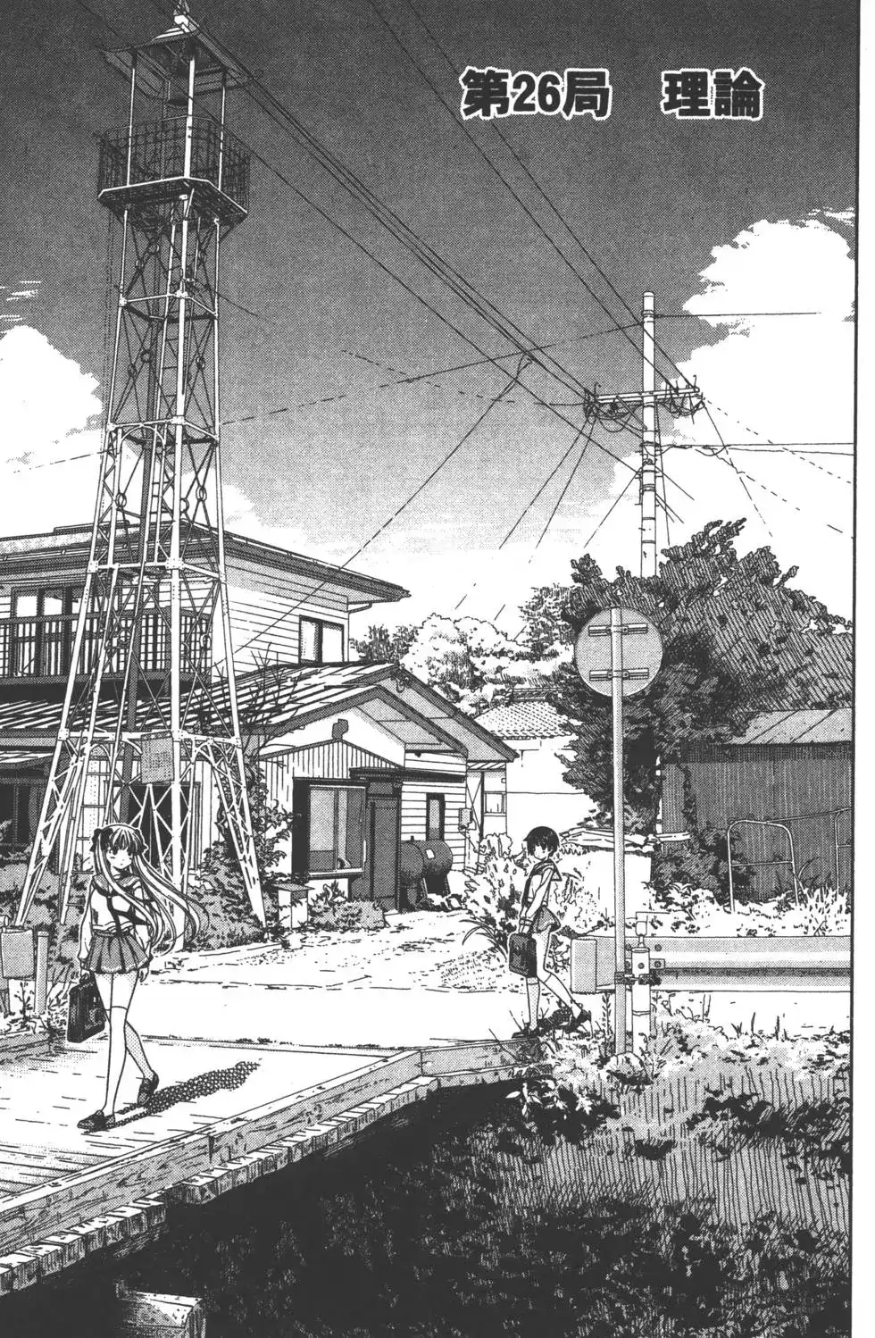 第32页