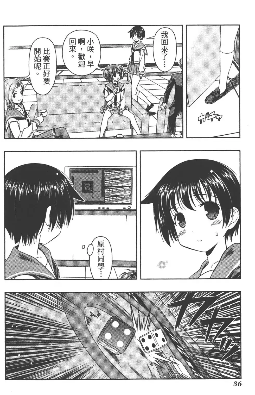 第39页