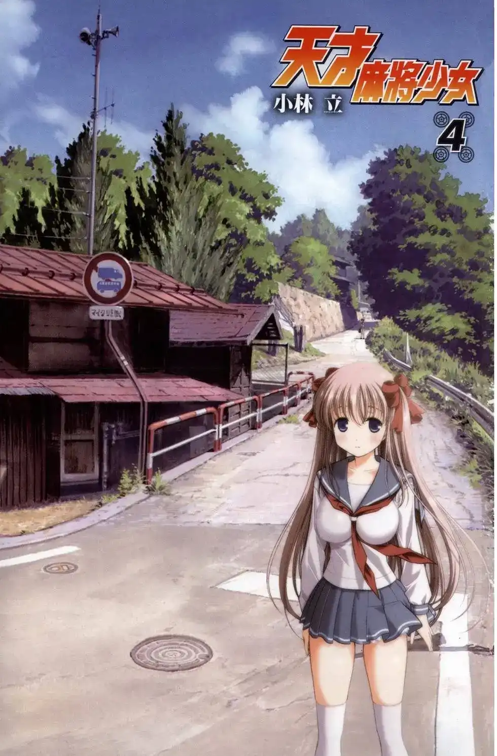 第4页