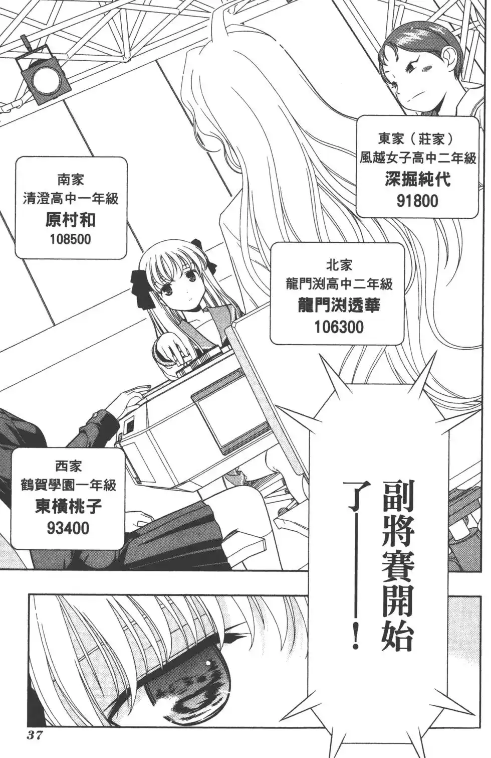 第40页