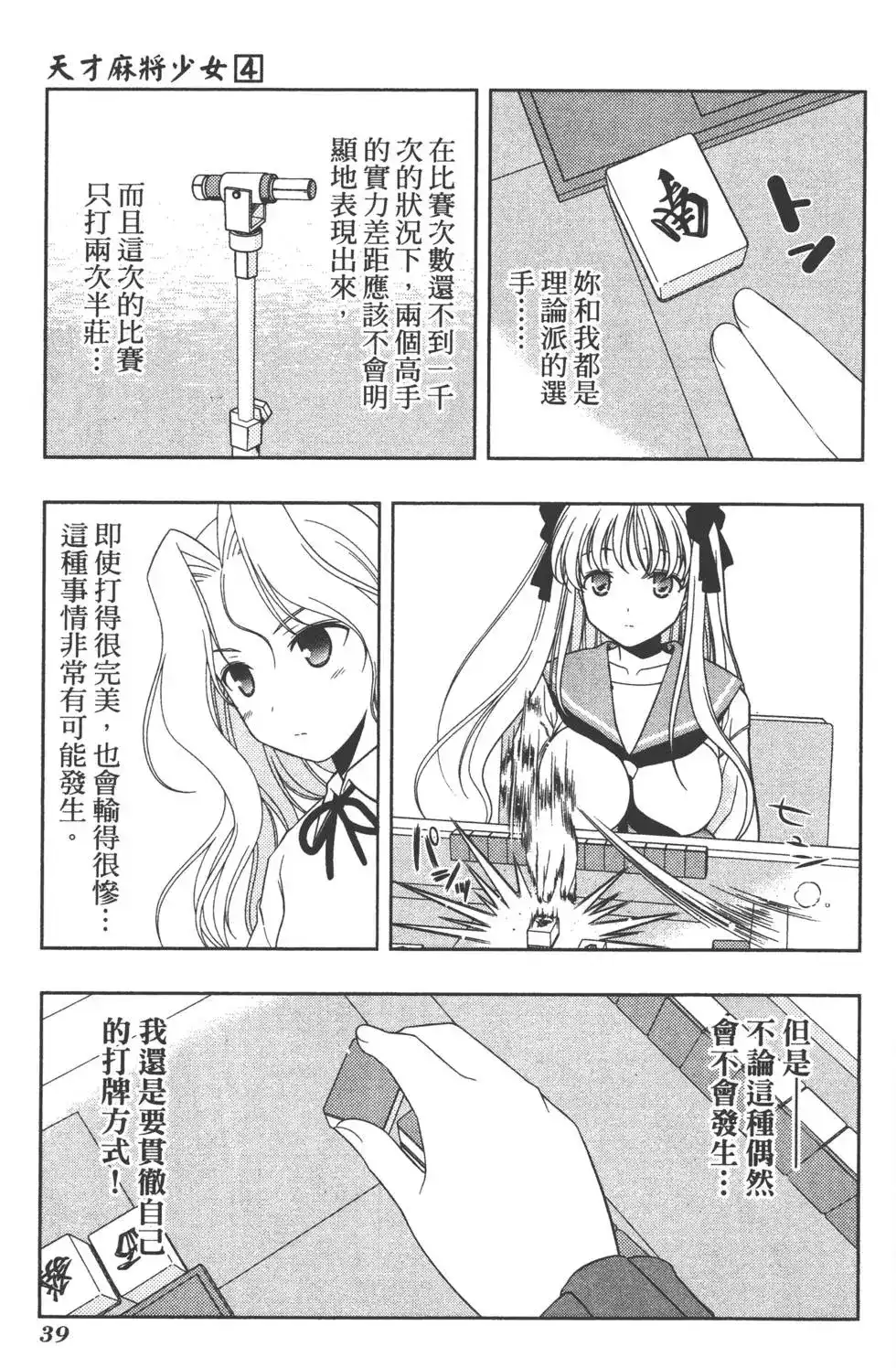 第42页
