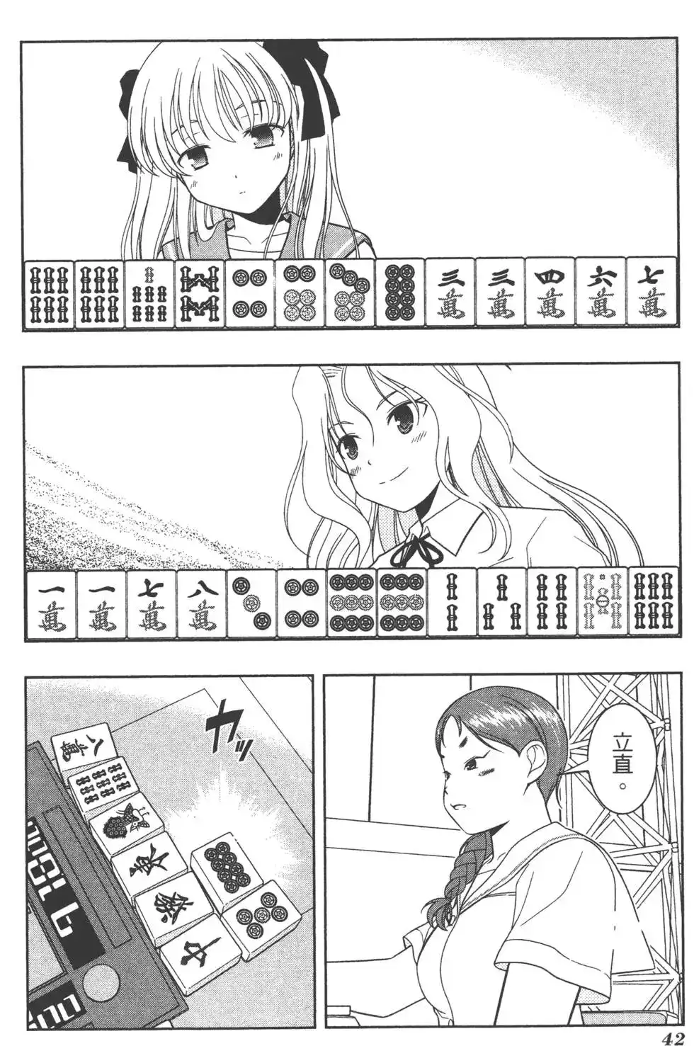 第45页