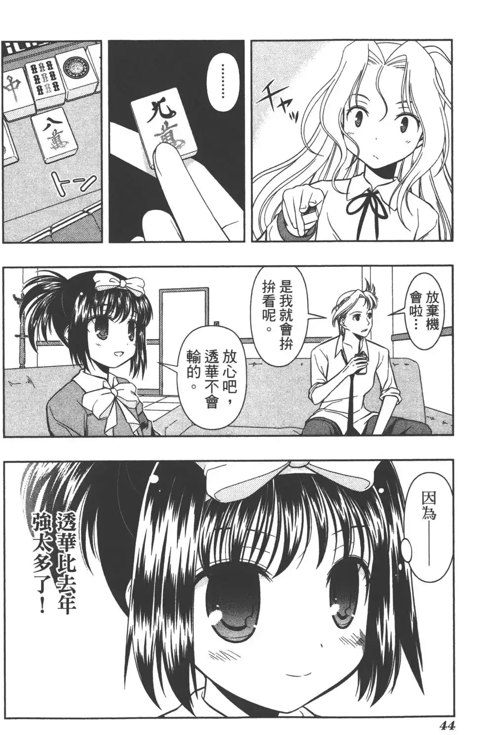 第47页