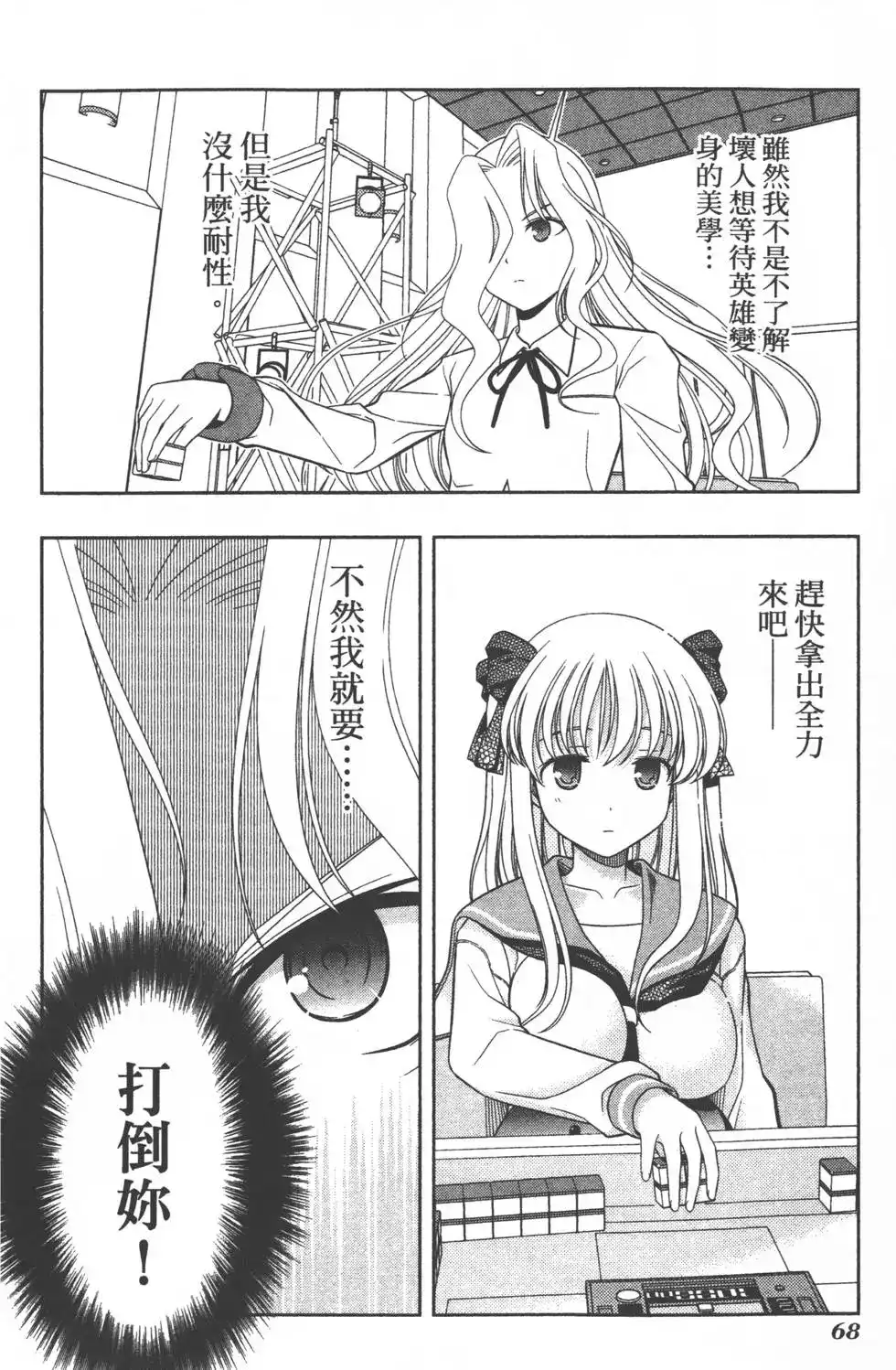 第71页