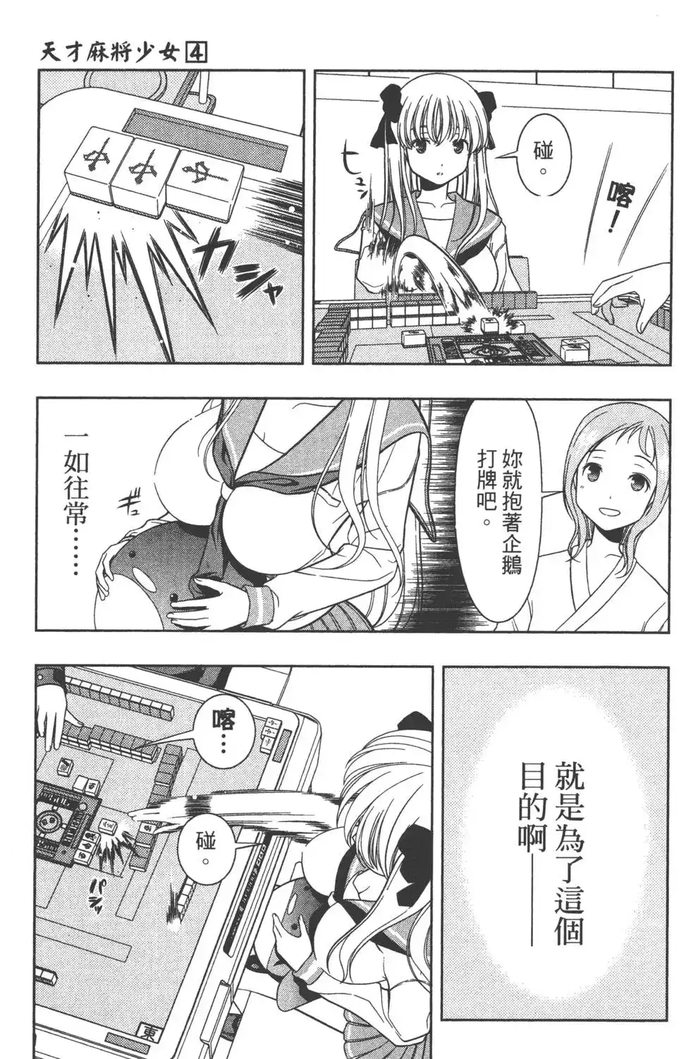 第78页