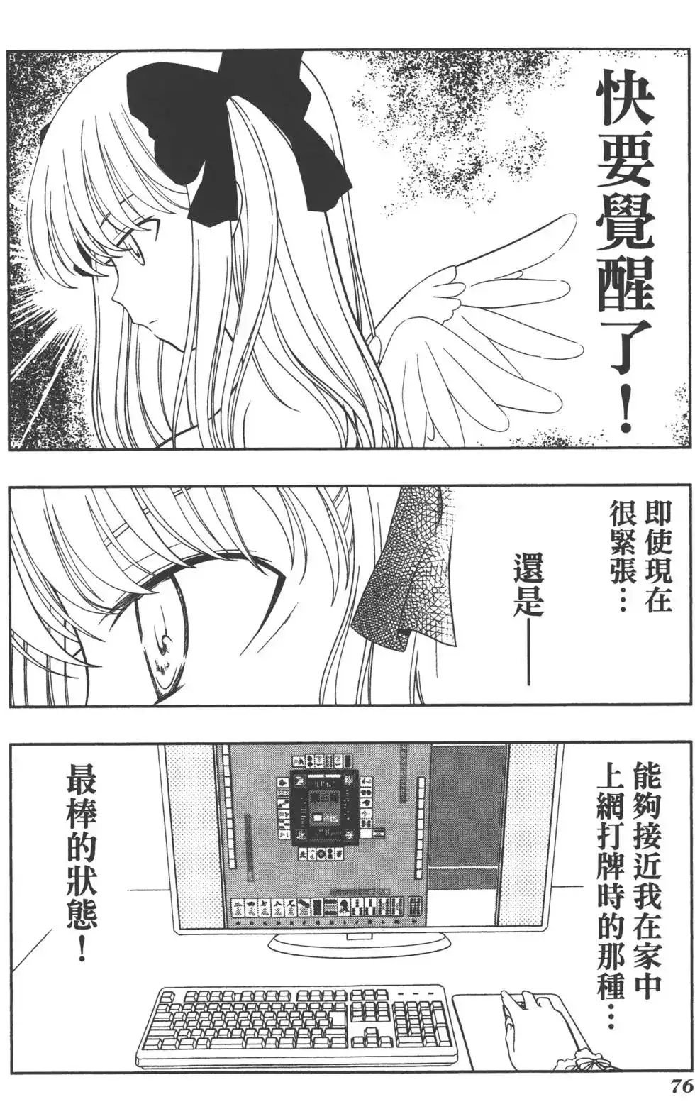 第79页