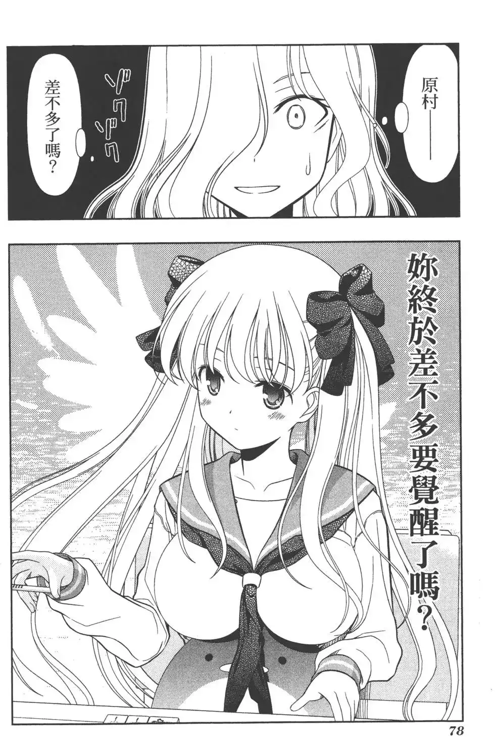 第81页