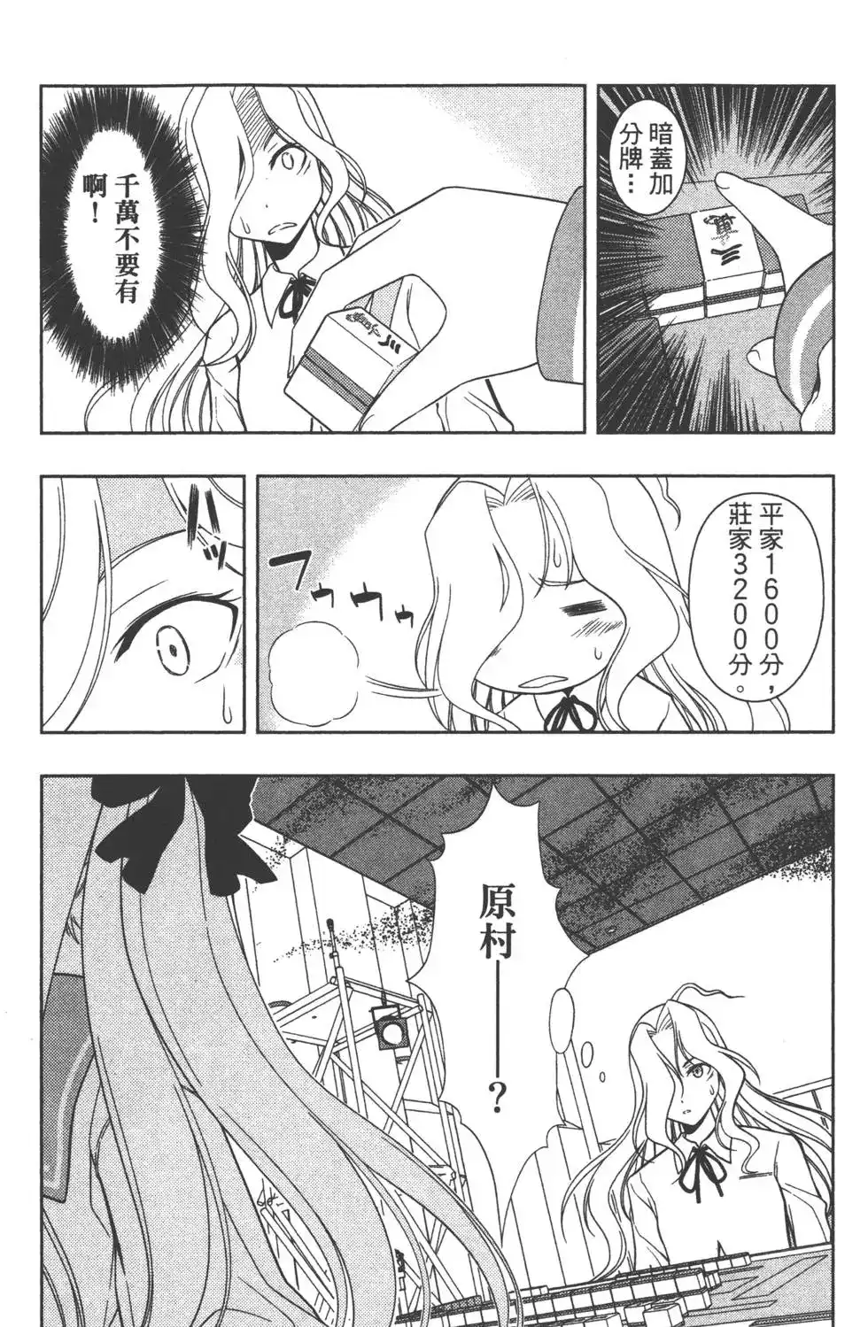 第91页