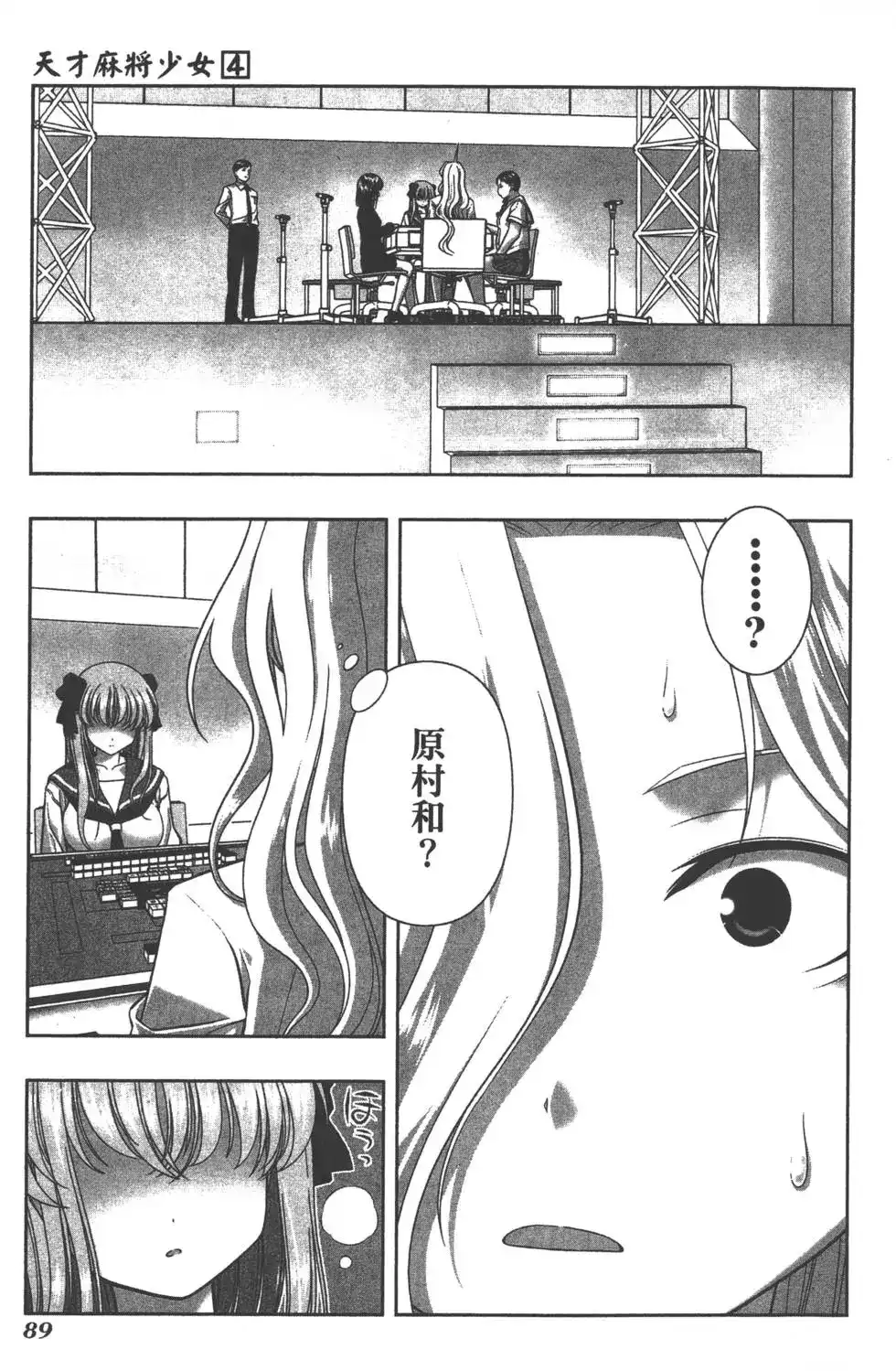 第92页