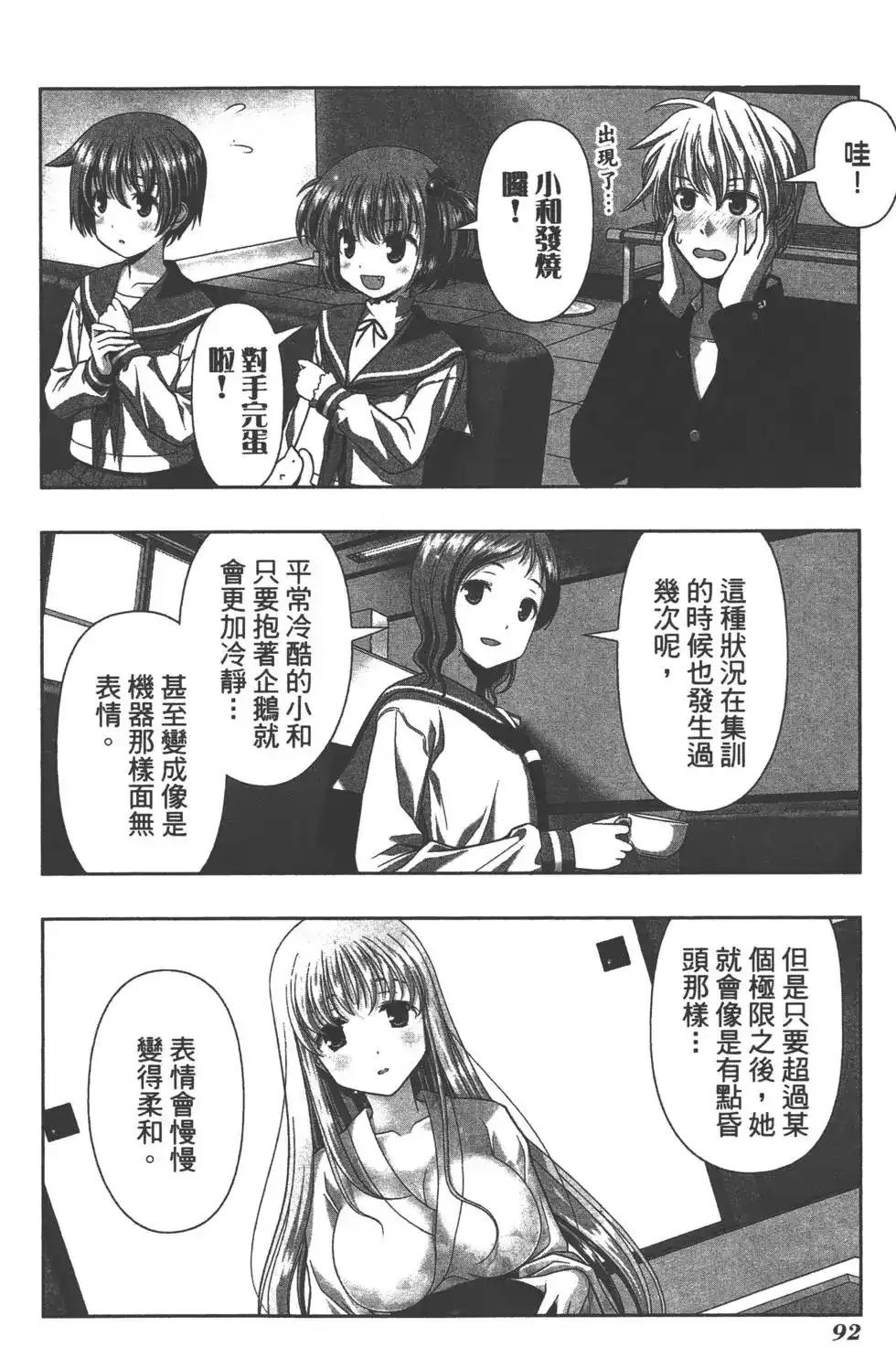 第95页