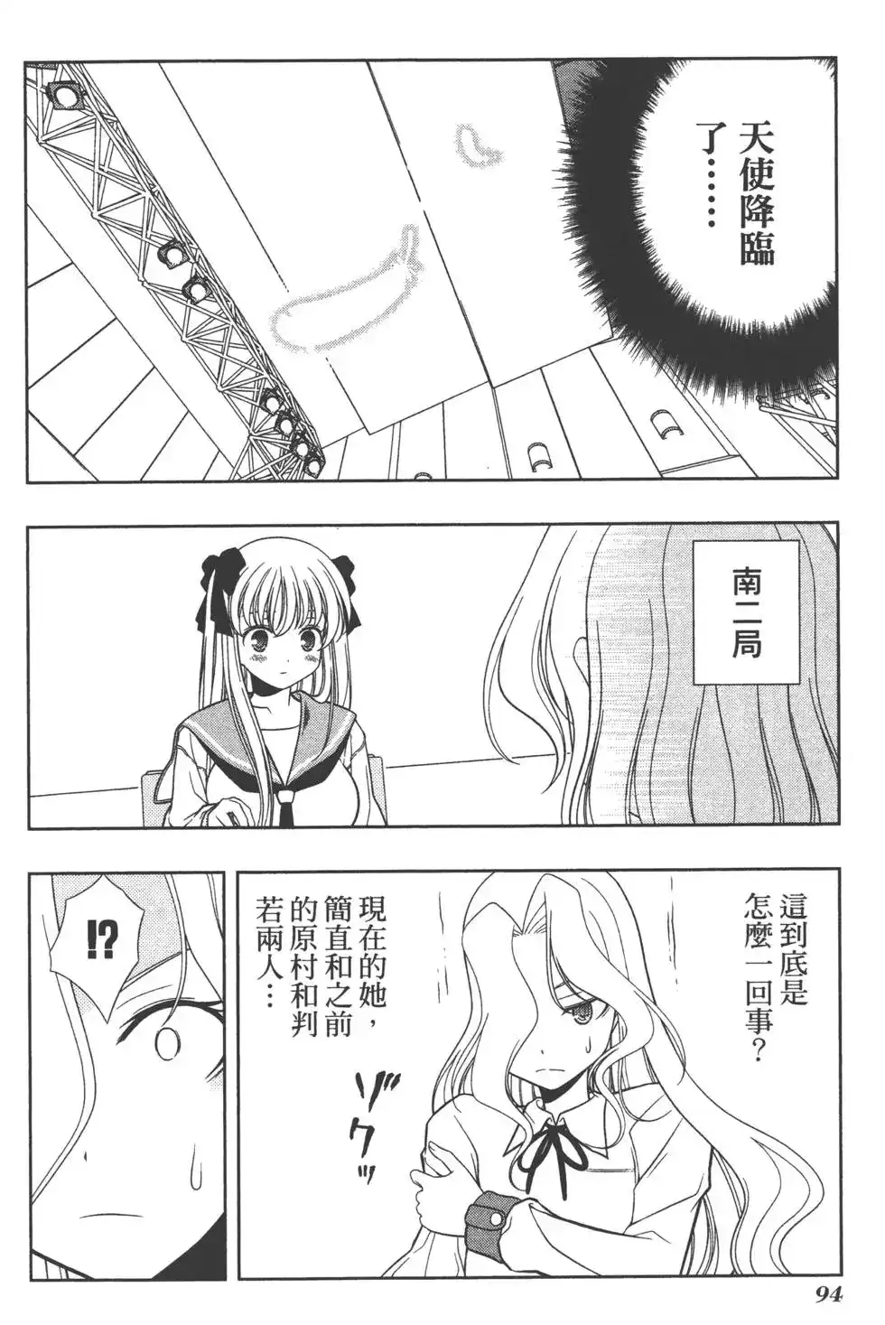 第97页