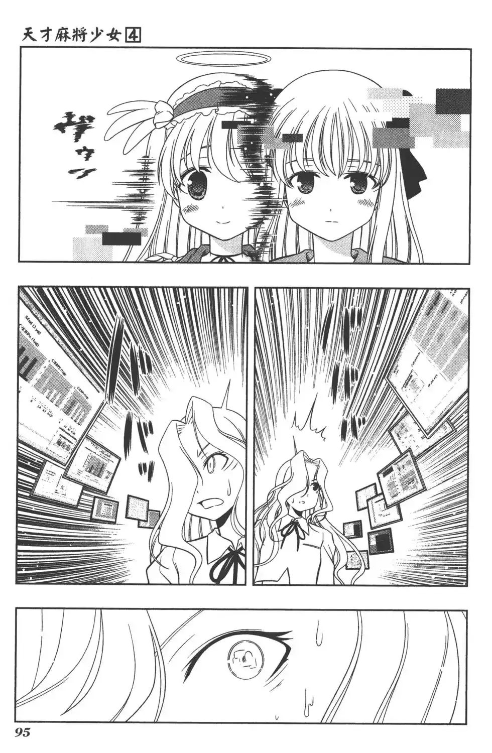 第98页
