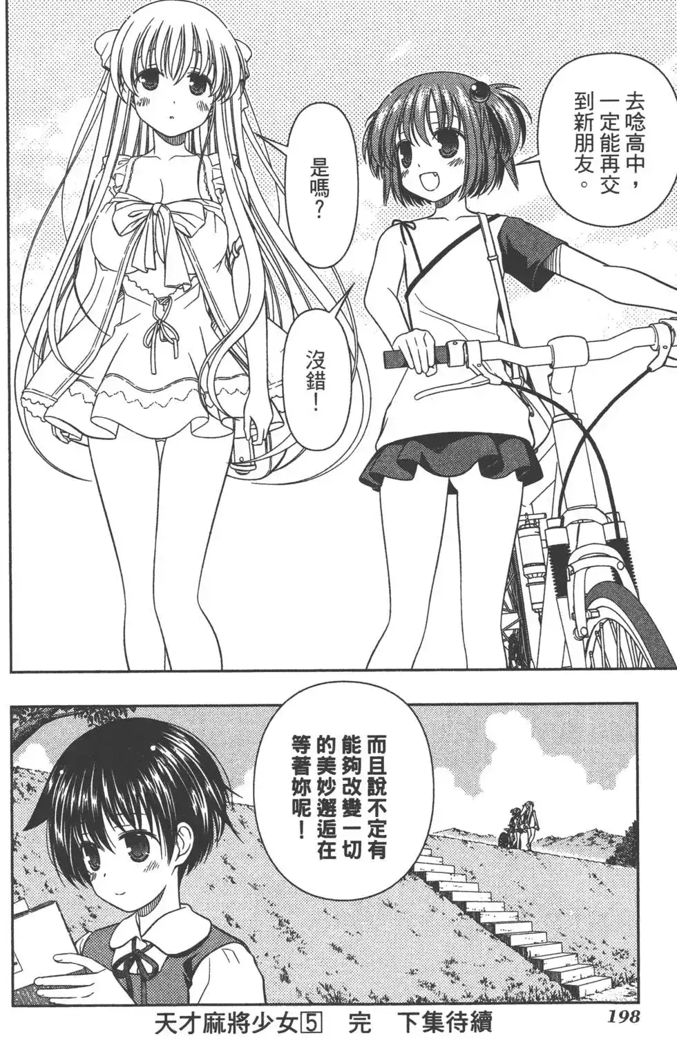 第101页