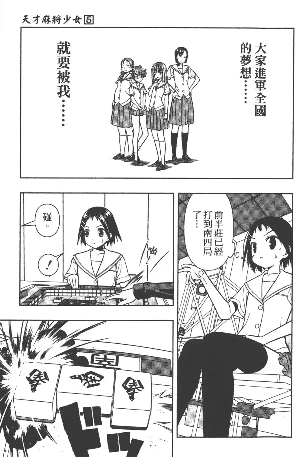 第32页