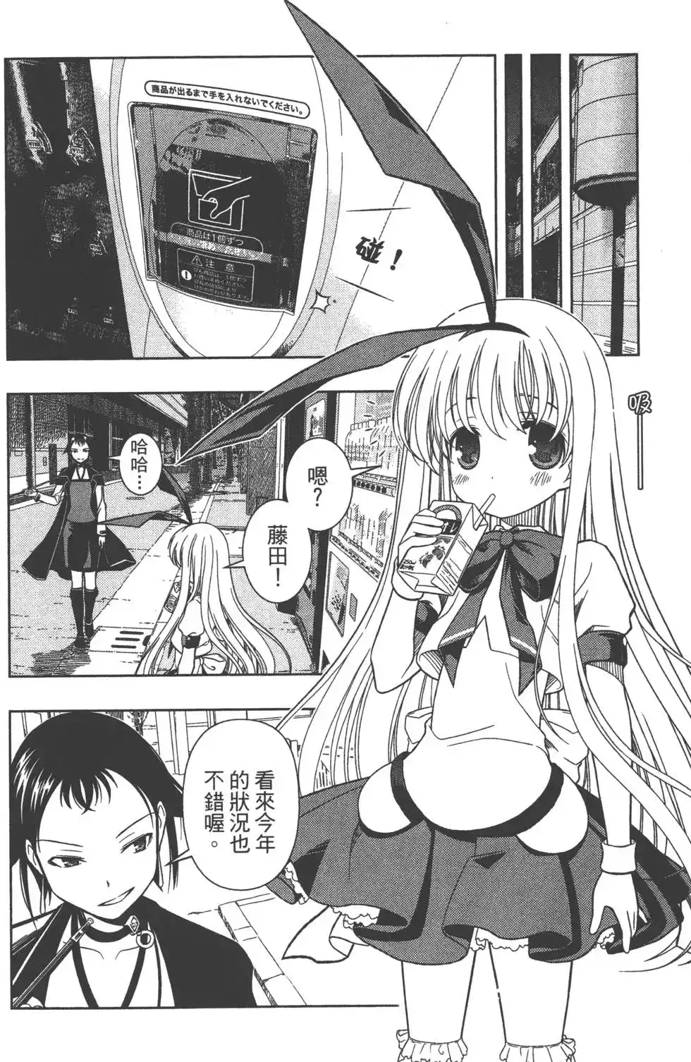 第45页