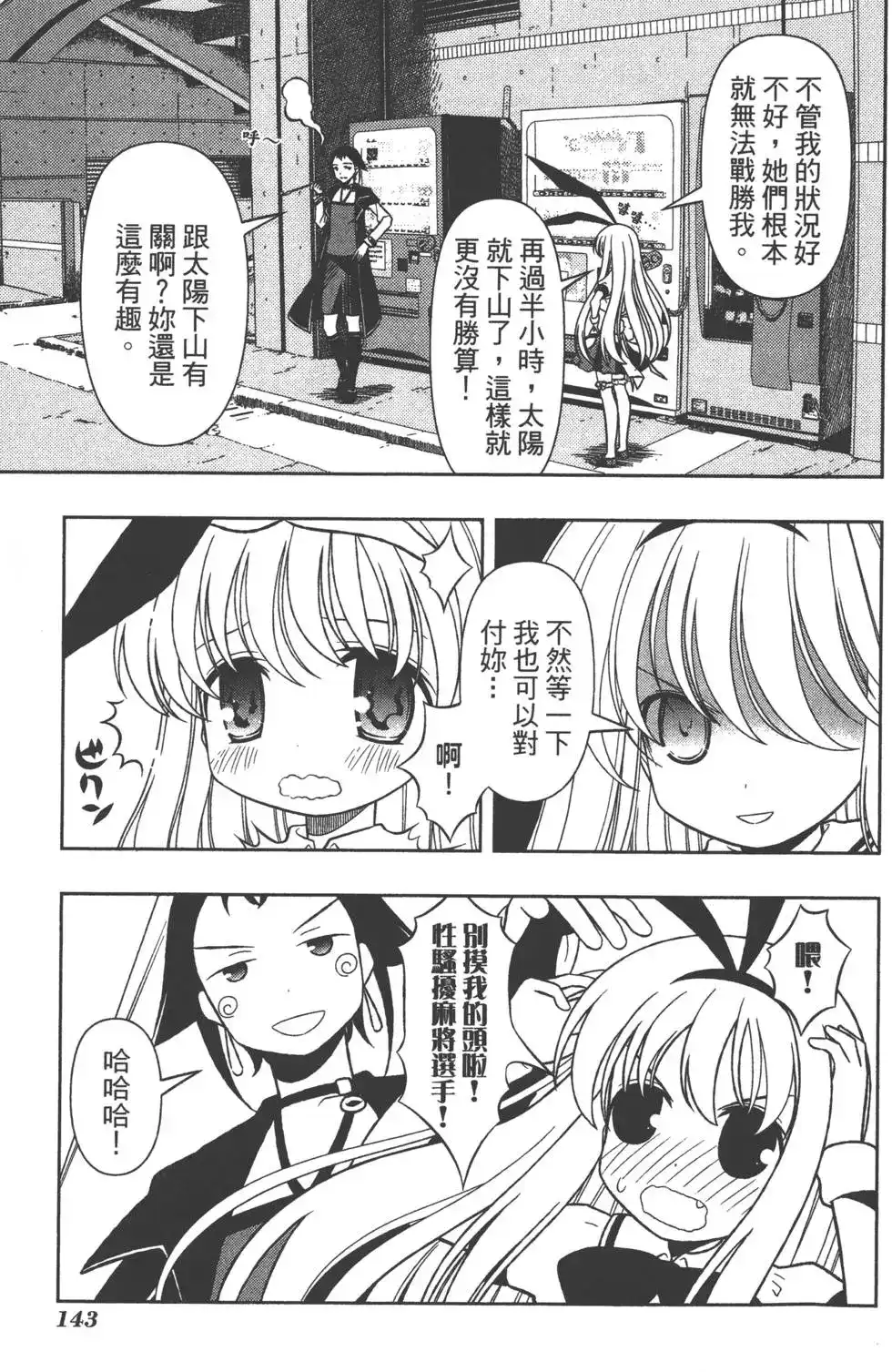 第46页