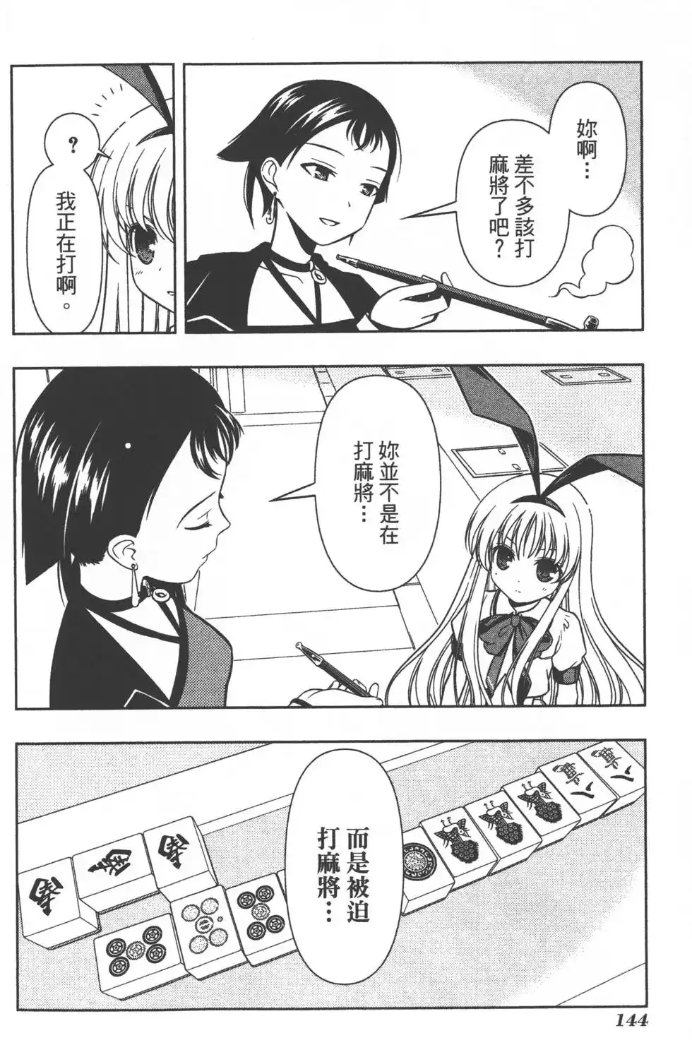 第47页
