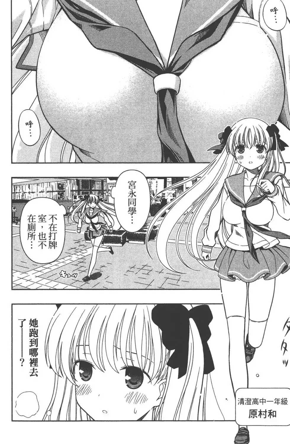 第49页