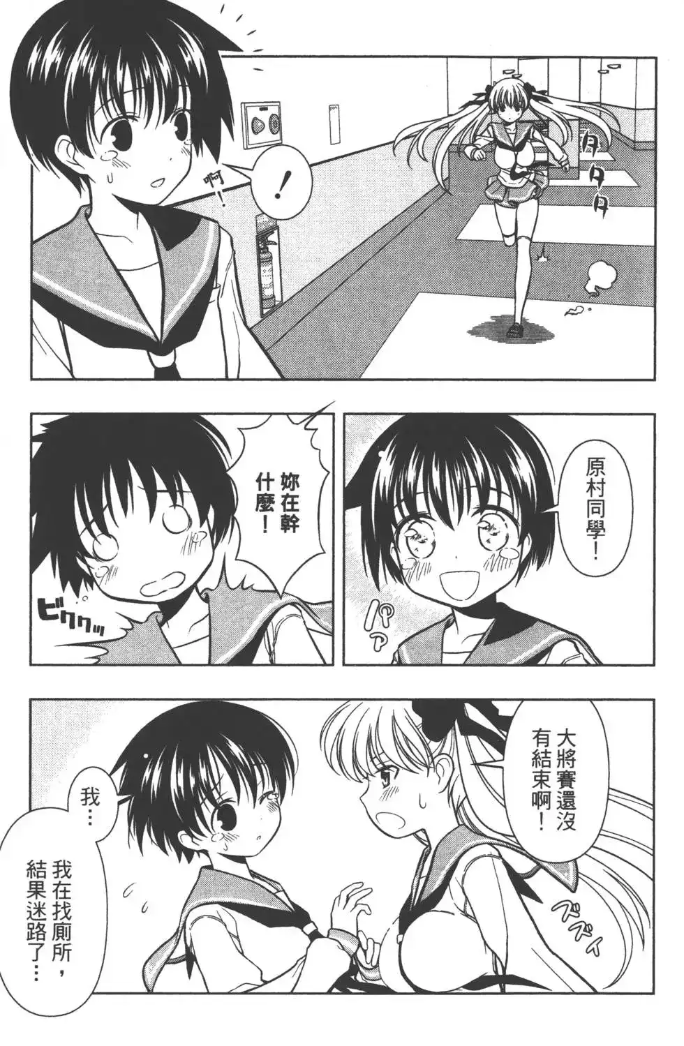 第52页