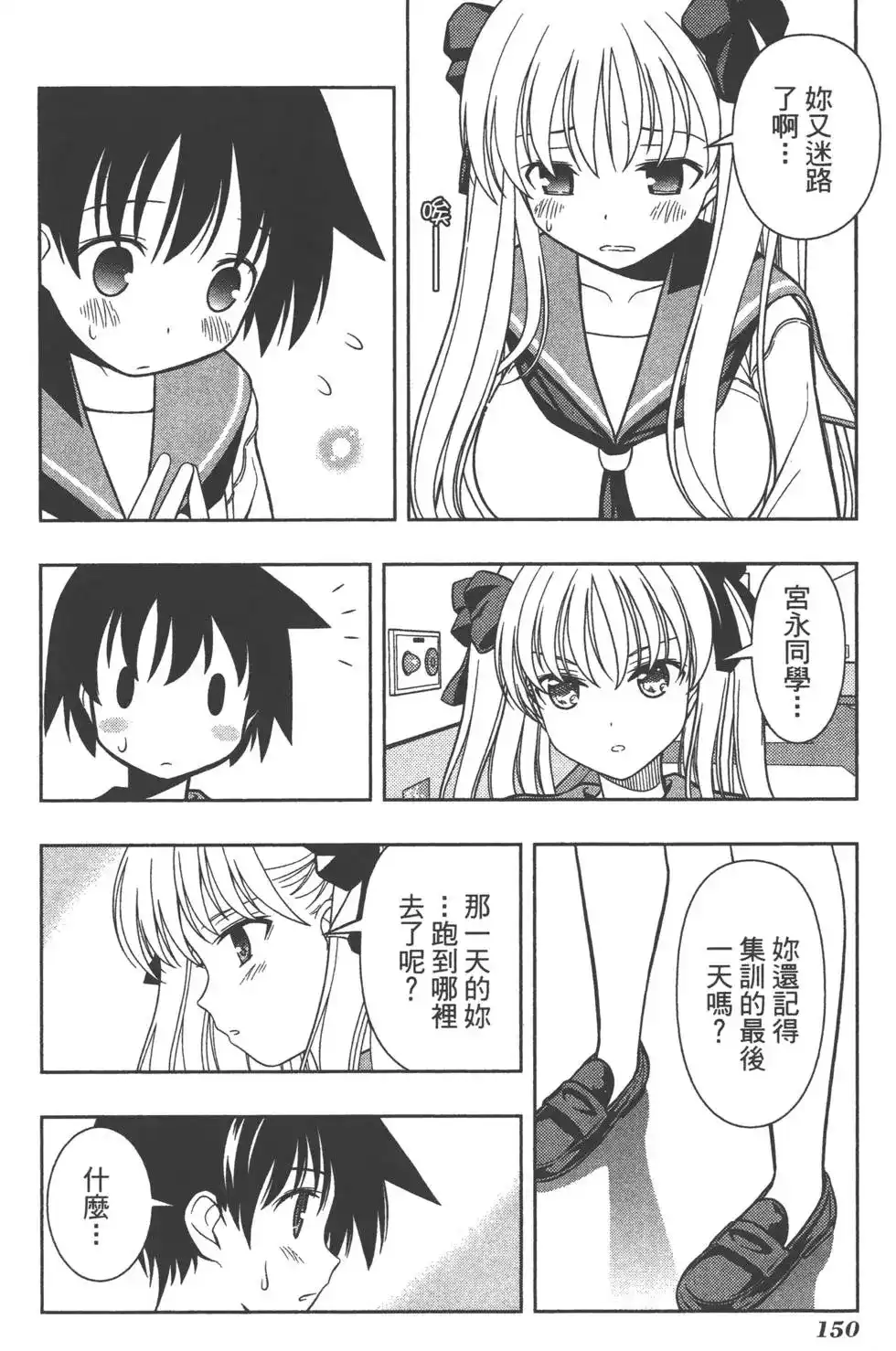 第53页