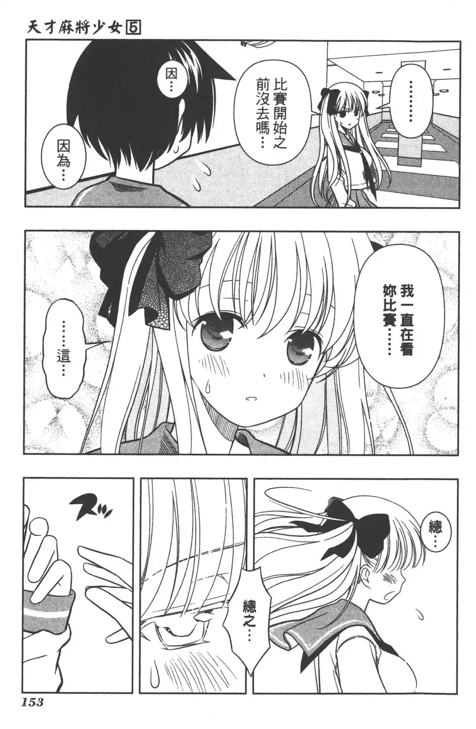 第56页