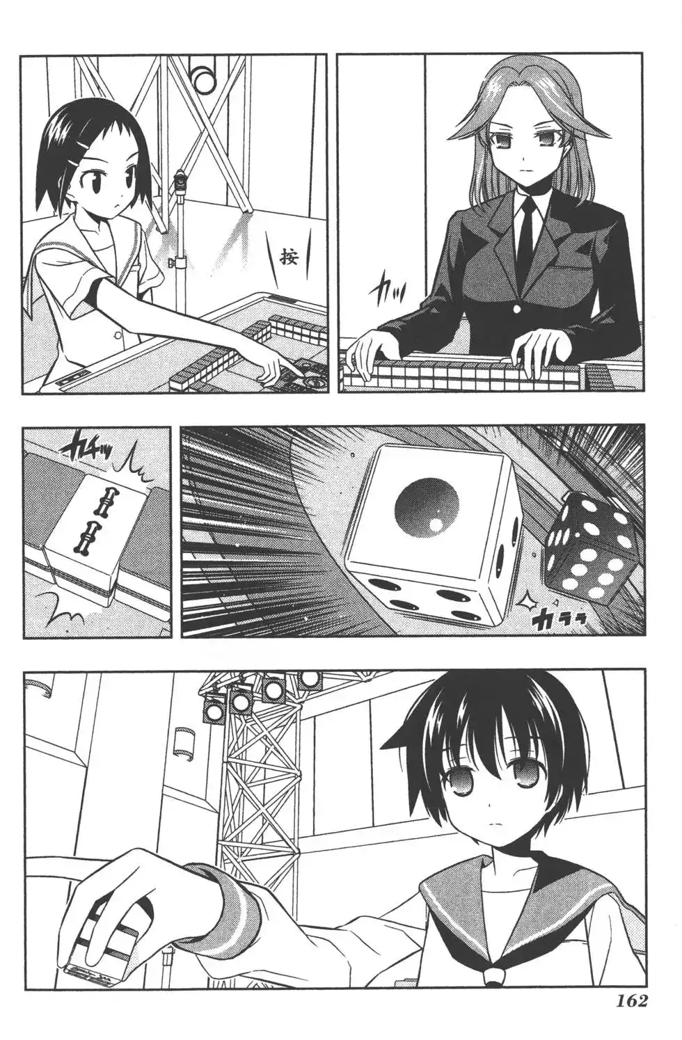 第65页