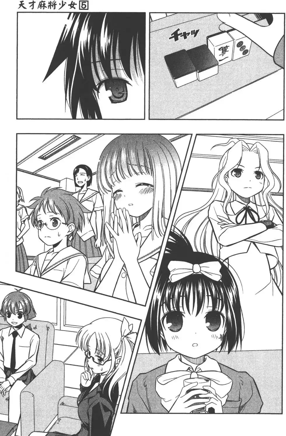 第66页