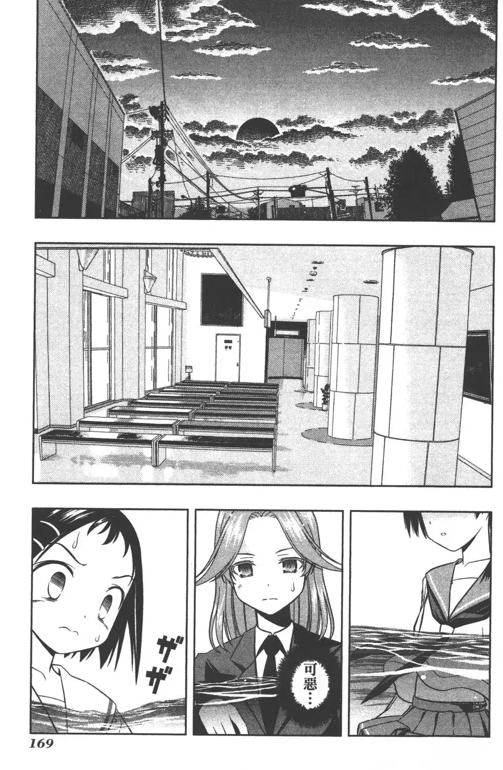 第72页