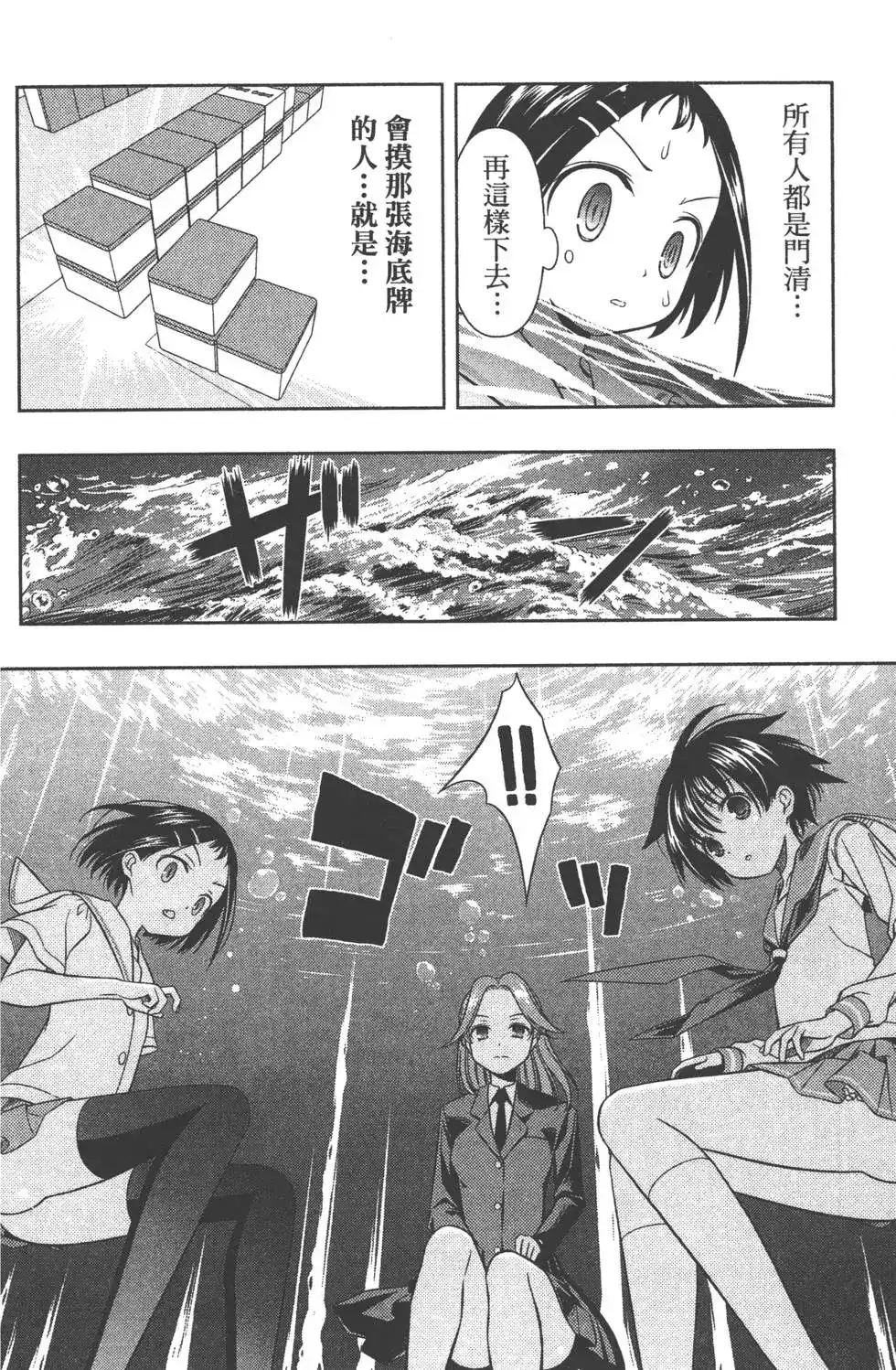 第73页
